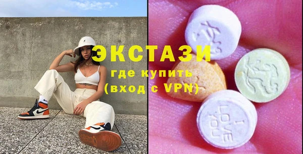 ECSTASY Балабаново